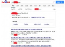 绥化高压锅炉管厂上线三月百度收录