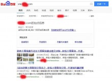 绥化大棚骨架厂上线三月百度收录