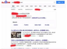 绥化玻璃隔断厂上线三月百度收录
