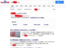 绥化钢管厂上线三月百度收录